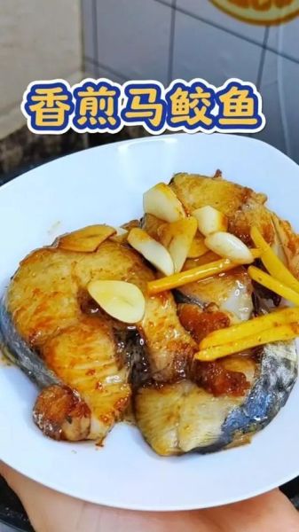马鲛鱼怎么做好吃_马鲛鱼清蒸还是香煎