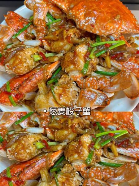 香辣梭子蟹怎么做_梭子蟹香辣做法窍门