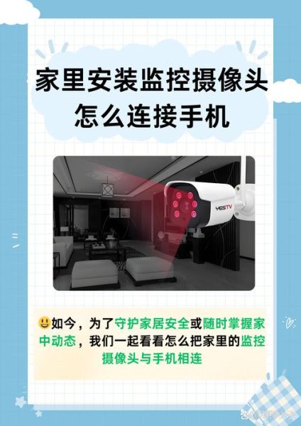 手机监控器怎么使用_手机监控器合法吗