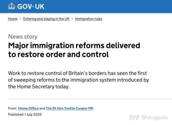 中国移民英国条件_英国移民最新政策