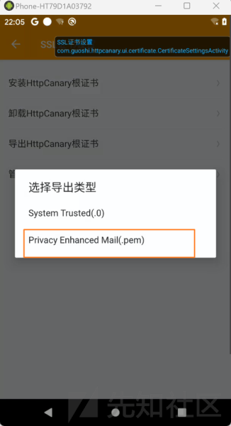 android手机抓包工具哪个好_https抓包怎么设置