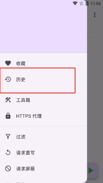 android手机抓包工具哪个好_https抓包怎么设置