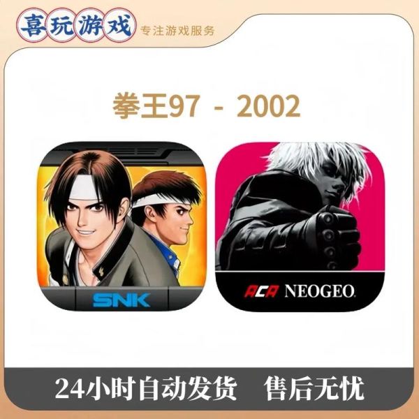 拳皇97下载手机版怎么安装_拳皇97手机版哪个版本好玩