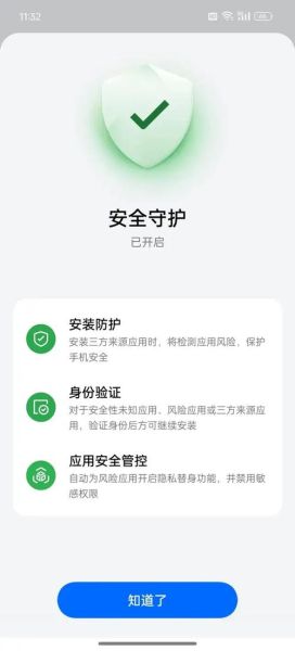 手机下载不了软件是什么原因_应用无法安装怎么办