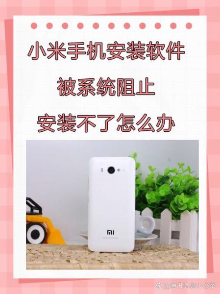 手机下载不了软件是什么原因_应用无法安装怎么办