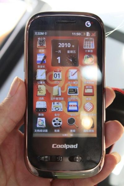 中关村手机报价哪里查_最新价格怎么看