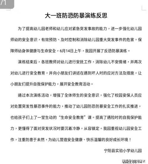 如何保持镇定_遇到突发情况怎么办