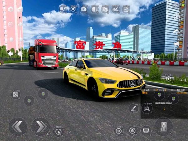 遨游中国2手机版怎么下载_遨游中国2手机版配置要求