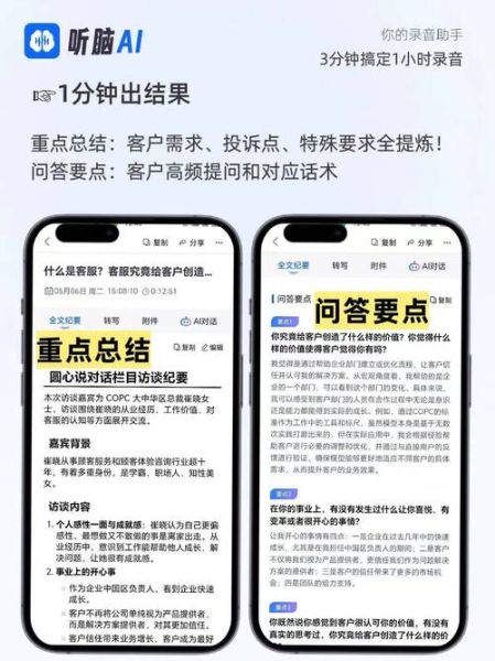 苹果手机官方客服电话是多少_怎么转人工