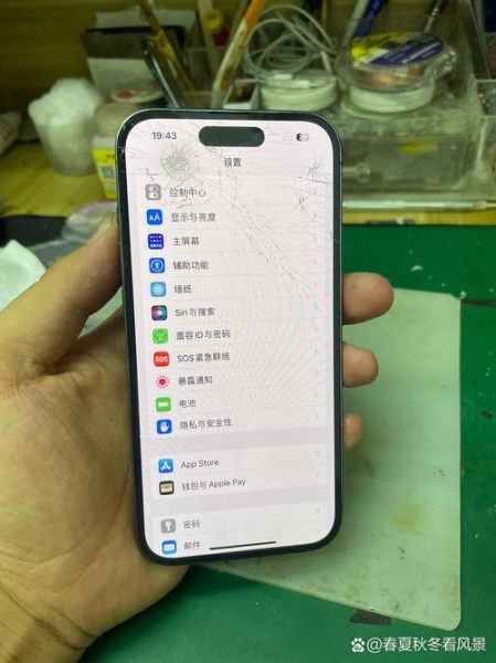 苹果手机屏幕碎了怎么办_维修费用大概多少钱