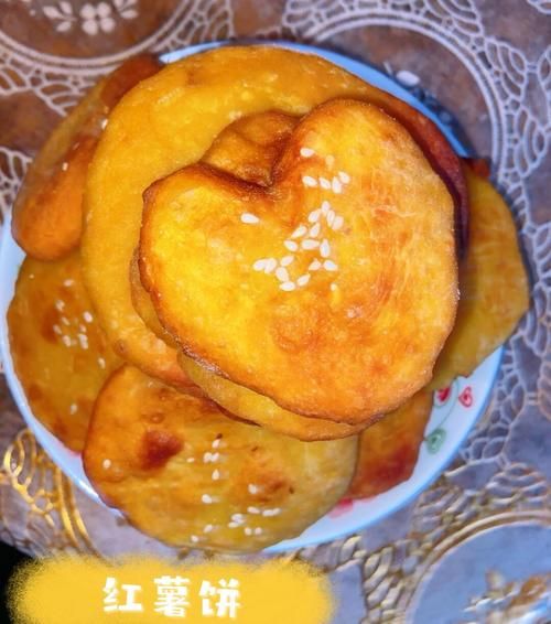 红薯面粉怎么做_红薯面粉的做法大全