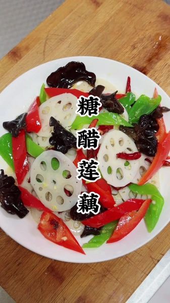 糖醋藕怎么做_糖醋藕片脆爽秘诀