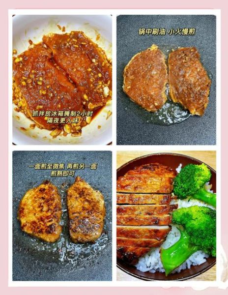 黑椒猪扒怎么做_黑椒猪扒腌制多久