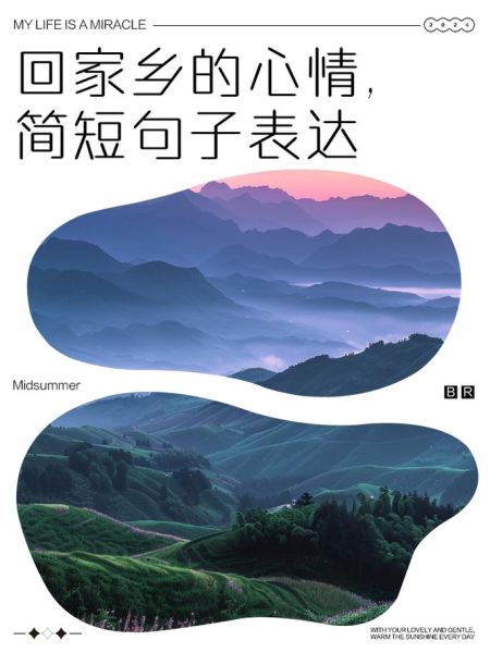 回家的意义是什么_如何缓解思乡情绪