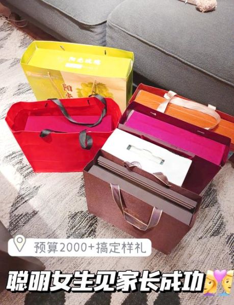 第一次见面送什么礼物_初次见面如何不尴尬