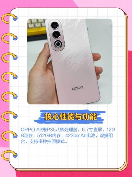 oppoa33手机怎么样_oppoa33还能用吗