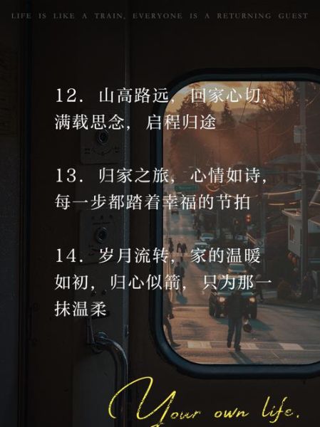 回家的意义是什么_如何缓解思乡情绪