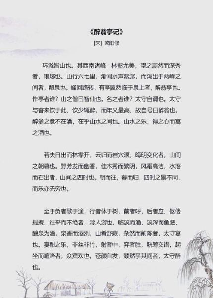 赞美搂亭的词语有哪些_如何优雅地形容搂亭之美