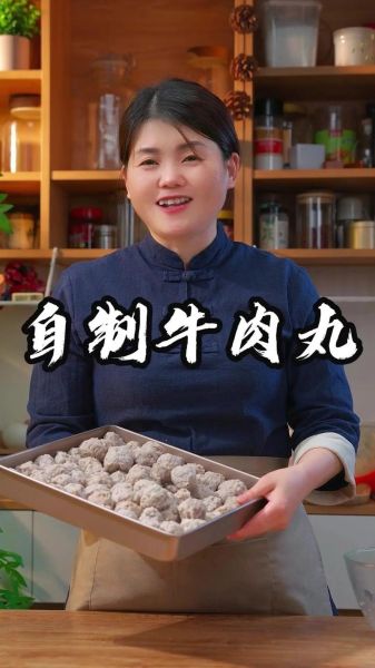 牛肉丸子怎么做才弹牙_牛肉丸子配方比例