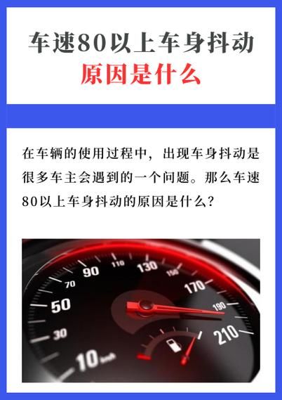 车跑得飞快是什么感觉_形容车速极快的词语有哪些