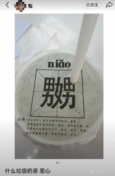 网络词语脏是什么意思_网络词语脏怎么来的