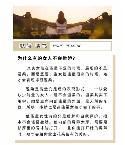温柔的人有哪些表现_如何成为温柔的人