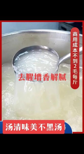 清炖羊肉怎么做_清炖羊肉放什么调料