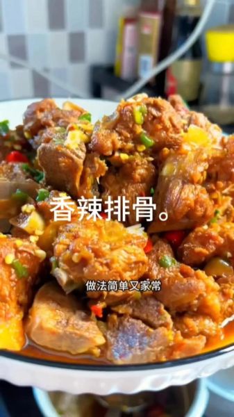 辣椒炒排骨怎么做才好吃_家常做法详细步骤