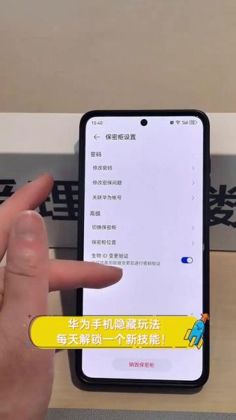 华为手机gps在哪里打开_华为gps开关位置