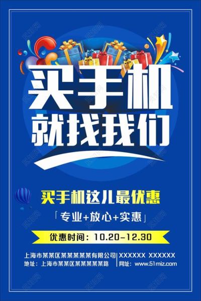 开手机店进货渠道有哪些_如何找到靠谱货源