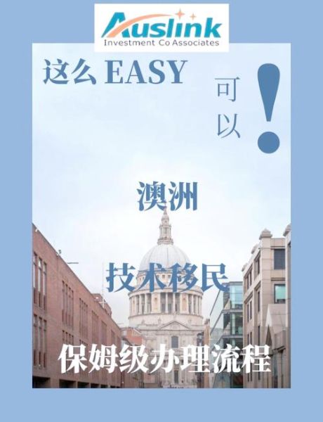 电焊工如何移民澳洲_澳洲电焊工技术移民条件