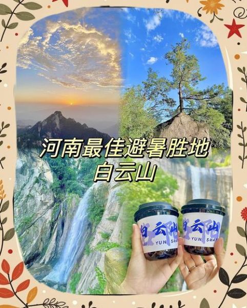 天高云淡是什么意思_天高云淡适合去哪里旅游