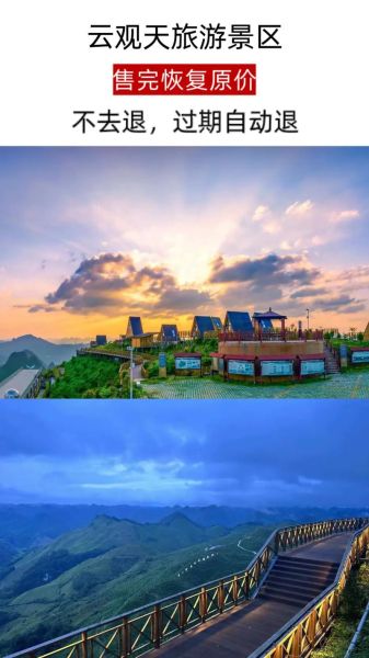 天高云淡是什么意思_天高云淡适合去哪里旅游