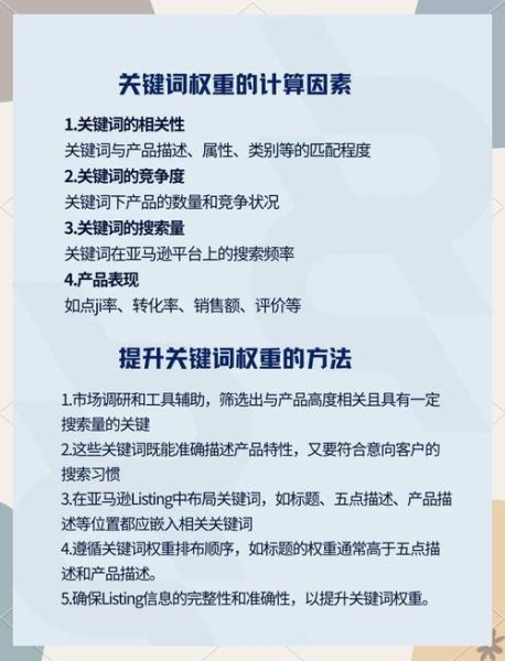 如何提升网站权重_新站多久有排名