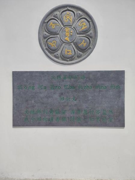 拙政园门额题刻含义_拙政园门匾典故由来