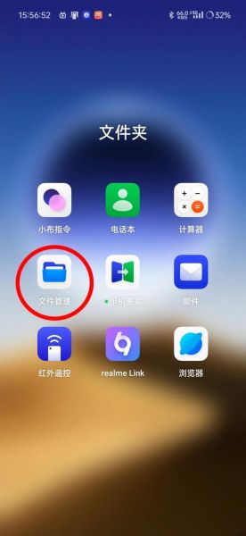 手机视频在哪个文件夹_如何快速找到