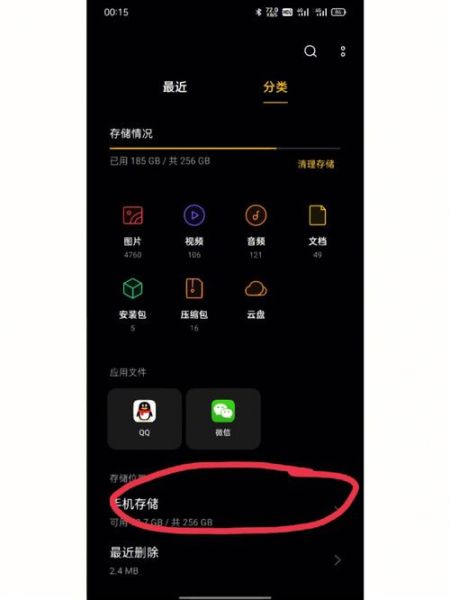 手机视频在哪个文件夹_如何快速找到