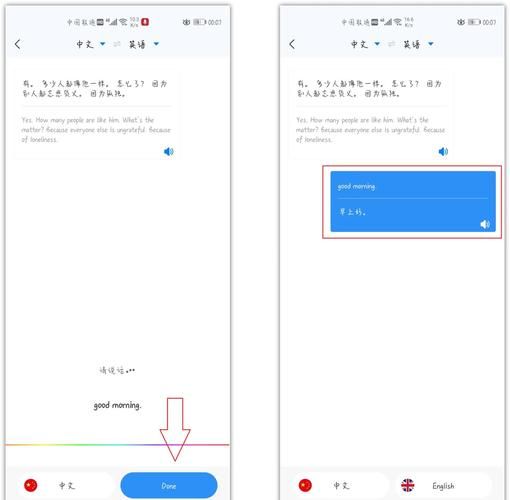 华为手机翻译功能在哪_怎么使用