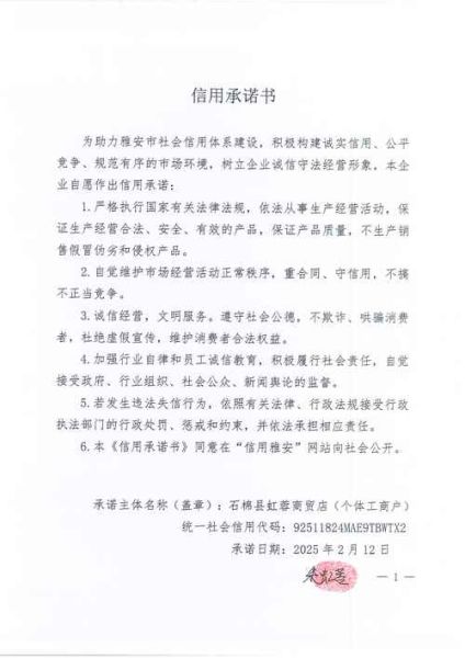 如何信守承诺_信守承诺的好处有哪些