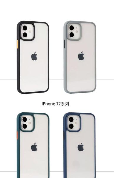 iphone手机壳怎么选_哪种材质更防摔