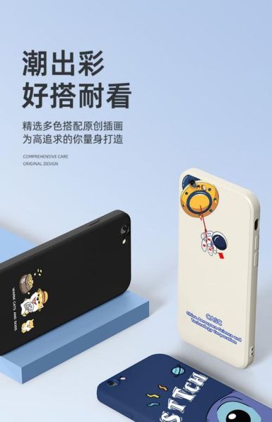 iphone手机壳怎么选_哪种材质更防摔