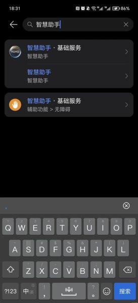 华为手机翻译功能在哪_怎么使用