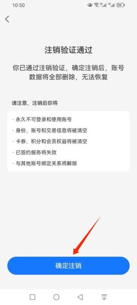 怎么注销手机号_注销手机号需要哪些材料