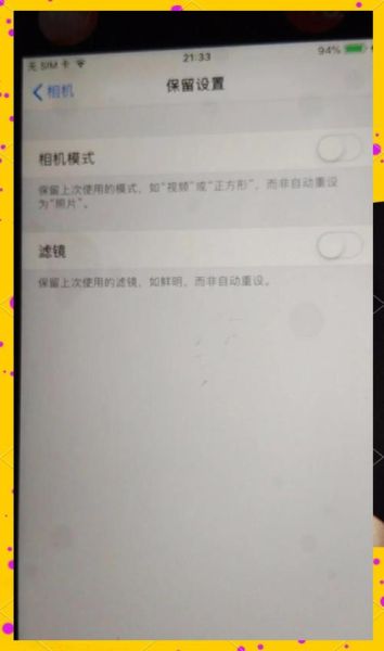 手机当电脑摄像头怎么设置_手机当电脑摄像头延迟高怎么办