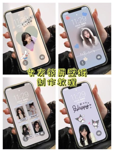 手机壁纸怎么制作_如何自制高清壁纸