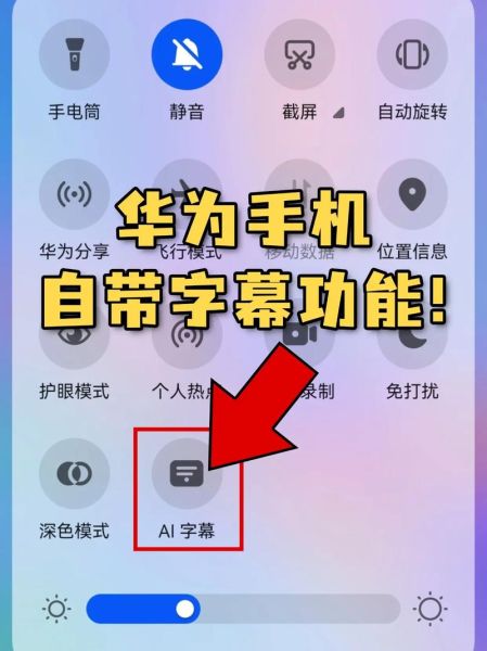 华为手机翻译功能在哪_怎么使用