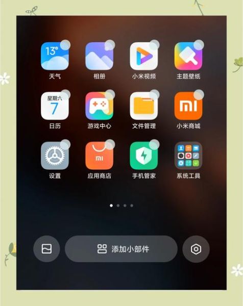 手机同屏软件怎么用_手机同屏软件哪个好用