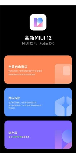 手机公开版是什么意思_公开版和运营商版区别