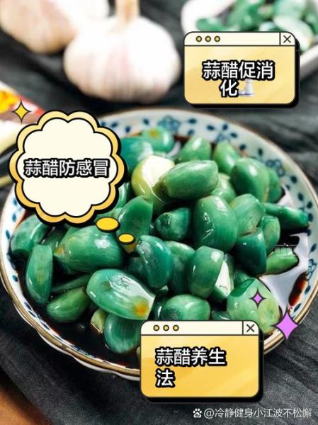 陈醋泡大蒜的正确做法_陈醋泡大蒜有什么功效