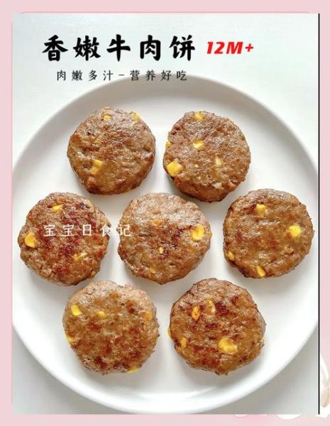 牛肉汉堡肉饼怎么做_家庭版牛肉饼配方